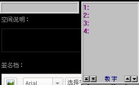 qq空間名字前面怎么加空格？怎么加長
