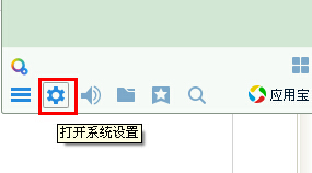 怎樣設置QQ查找權限？qq怎么設置查找不到？