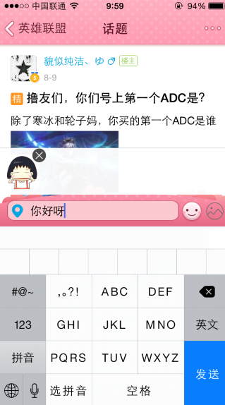 手機(jī)QQ興趣部落怎么發(fā)圖片 興趣部落發(fā)圖片教程