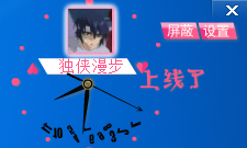 QQ會員動態(tài)炫鈴怎么設置 動態(tài)炫鈴特權(quán)介紹
