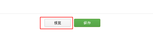 微信公眾平臺圖片尺寸是多少？