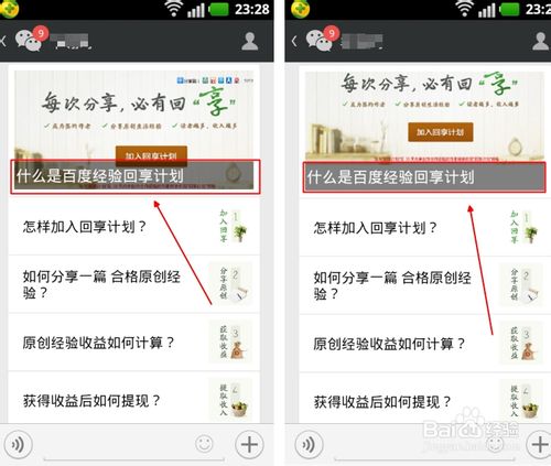 微信公眾平臺圖片尺寸是多少？