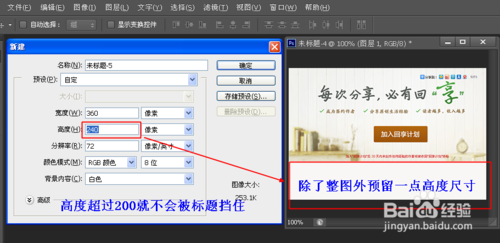 微信公眾平臺圖片尺寸是多少？