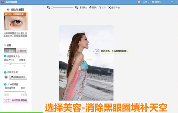 美圖秀秀怎么旋轉圖片？手機美圖翻轉圖片教程