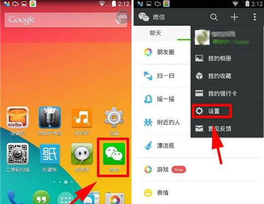 微信怎么拒絕陌生人查看相冊(cè)？屏蔽陌生人查看照片