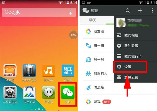 微信怎么群發(fā)？微信群發(fā)消息教程