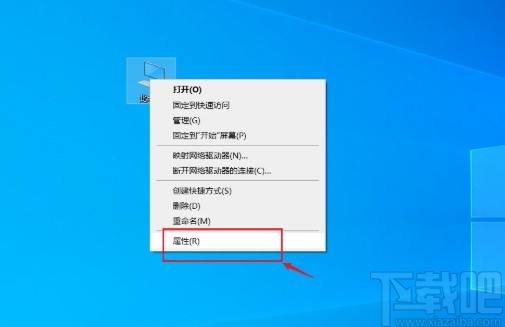 win10系統(tǒng)設(shè)置為最佳性能的方法步驟