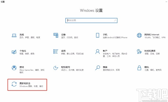 win10系統(tǒng)更改使用時段的方法