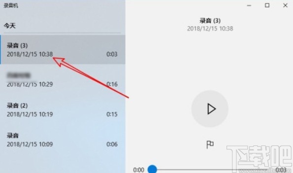 win10系統(tǒng)截取錄音文件片段的方法