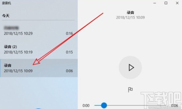 win10系統(tǒng)截取錄音文件片段的方法