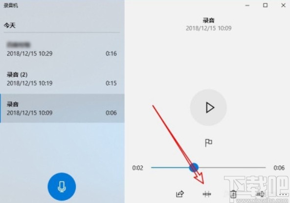 win10系統(tǒng)截取錄音文件片段的方法
