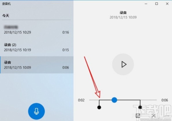 win10系統(tǒng)截取錄音文件片段的方法
