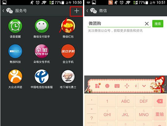 微信極速秒購(gòu)怎么玩？極速秒購(gòu)技巧介紹