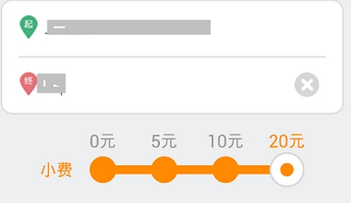 微信嘀嘀打車不能定位怎么辦？