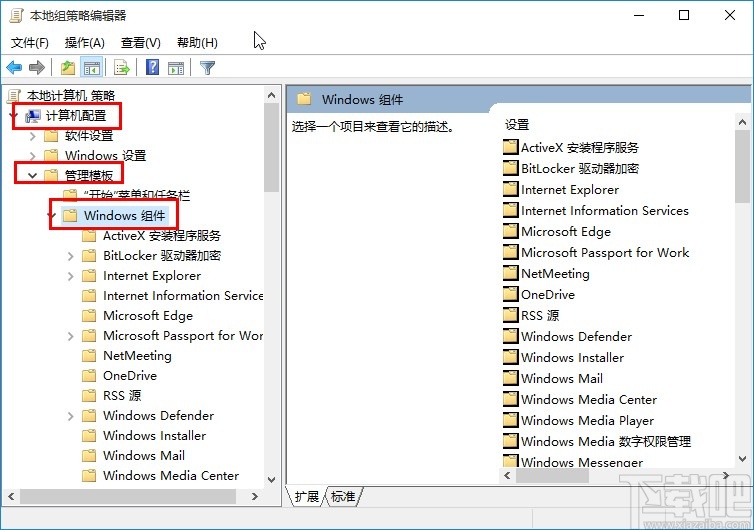 win10系統(tǒng)設置自動掃描U盤的方法