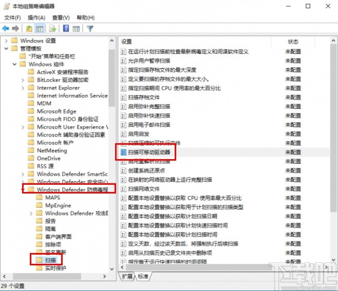 win10系統(tǒng)設置自動掃描U盤的方法