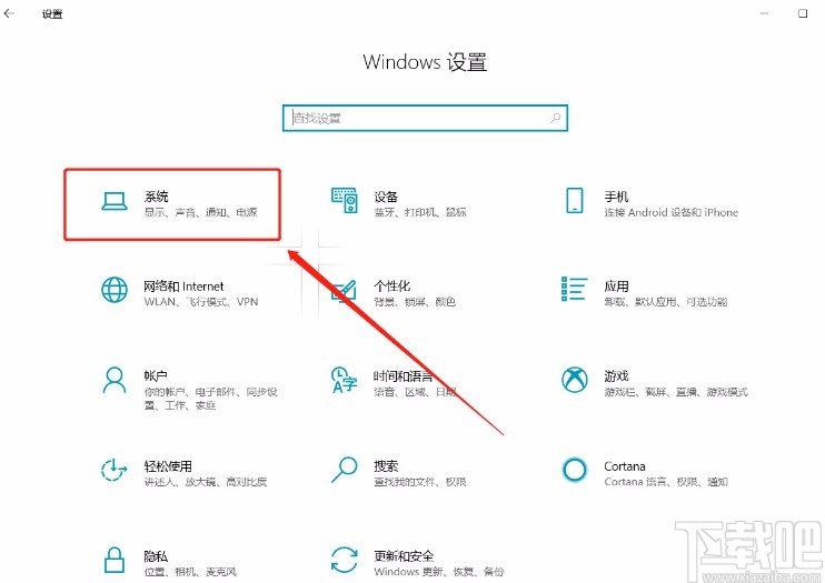 win10系統(tǒng)設(shè)置應(yīng)用默認安裝位置的方法