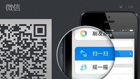 微信網(wǎng)頁(yè)版怎么看朋友圈？微信網(wǎng)頁(yè)版朋友圈教程