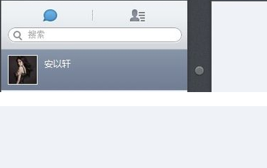 微信網(wǎng)頁(yè)版怎么看朋友圈？微信網(wǎng)頁(yè)版朋友圈教程