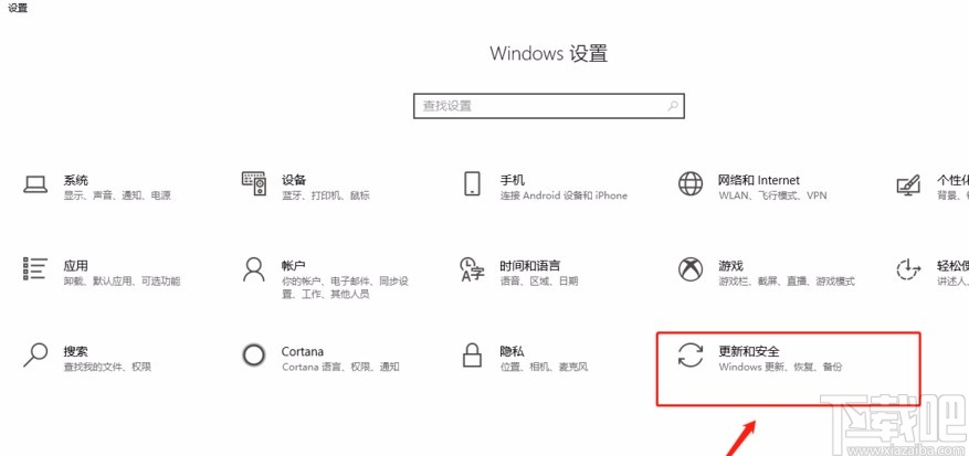 win10系統(tǒng)開(kāi)啟Defender防病毒功能的方法