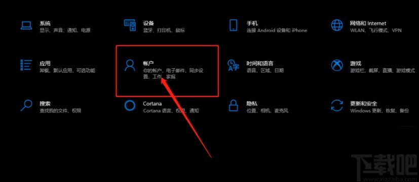 win10系統(tǒng)設(shè)置重啟后重新自動(dòng)打開應(yīng)用的方法