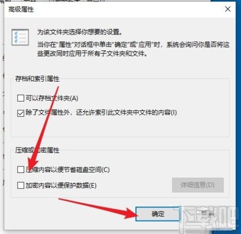 win10系統(tǒng)去掉文件夾右上角藍(lán)色箭頭的方法