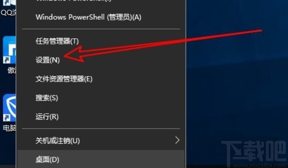 win10系統(tǒng)設(shè)置時(shí)間自動(dòng)同步的方法