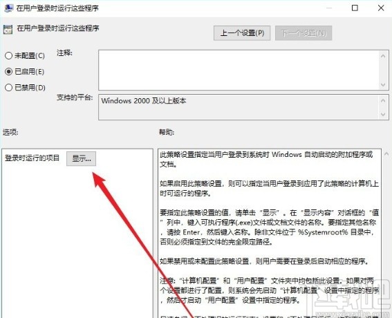 win10系統(tǒng)設置登錄時自動更新殺毒軟件的方法