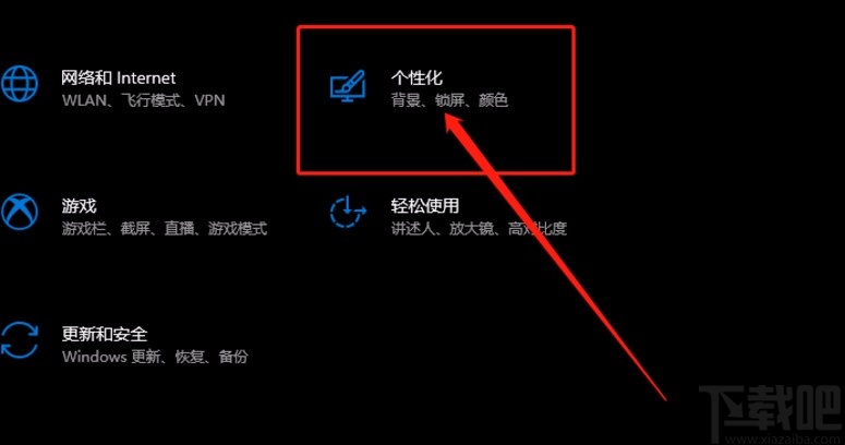 win10系統(tǒng)解決桌面右下角輸入法圖標(biāo)不見了的方法