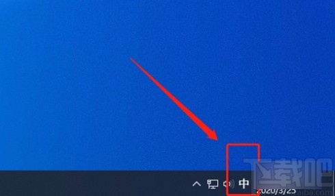 win10系統(tǒng)解決桌面右下角輸入法圖標(biāo)不見了的方法