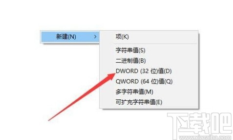 win10系統(tǒng)設(shè)置鎖屏界面顯示網(wǎng)絡(luò)連接的方法
