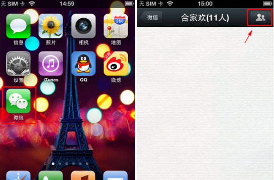 微信怎么關閉群消息提醒？微信關閉群消息教程