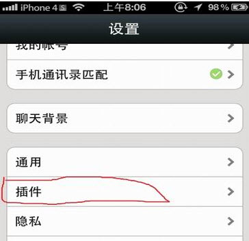 微信備份通訊錄在哪？微信怎么備份通訊錄？