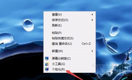 win7系統(tǒng)取消鎖定任務(wù)欄的方法