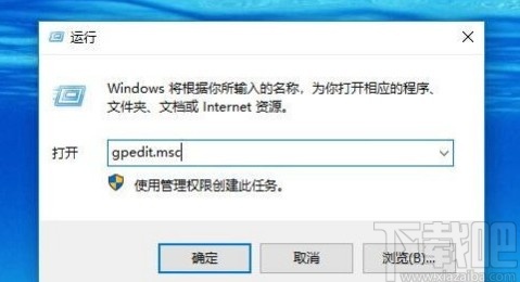 解決win10系統(tǒng)電腦關(guān)機慢的方法
