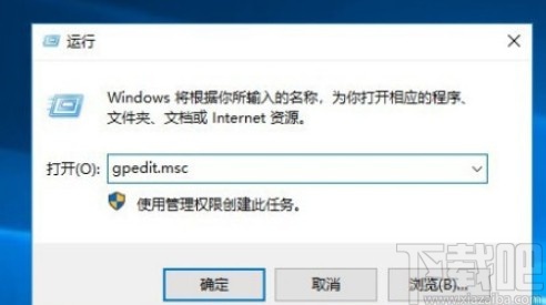 win10系統(tǒng)設(shè)置關(guān)機(jī)時(shí)自動(dòng)清理緩存的方法