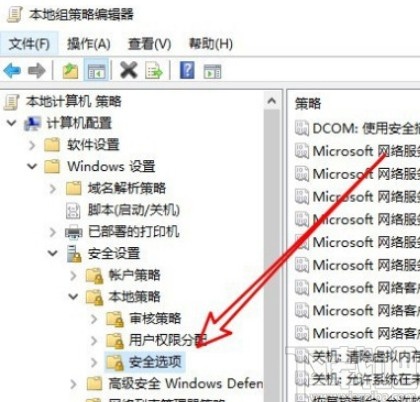 win10系統(tǒng)設(shè)置關(guān)機(jī)時(shí)自動(dòng)清理緩存的方法