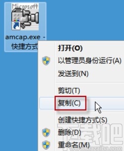 win7系統(tǒng)打開(kāi)攝像頭的方法