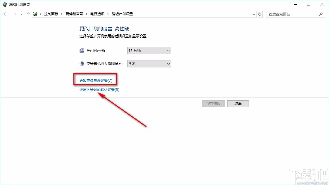 Win10系統(tǒng)關(guān)閉CPU自動(dòng)降頻的方法