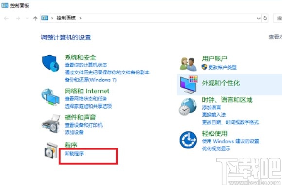win10系統(tǒng)打開(kāi)文件夾閃退的解決方法