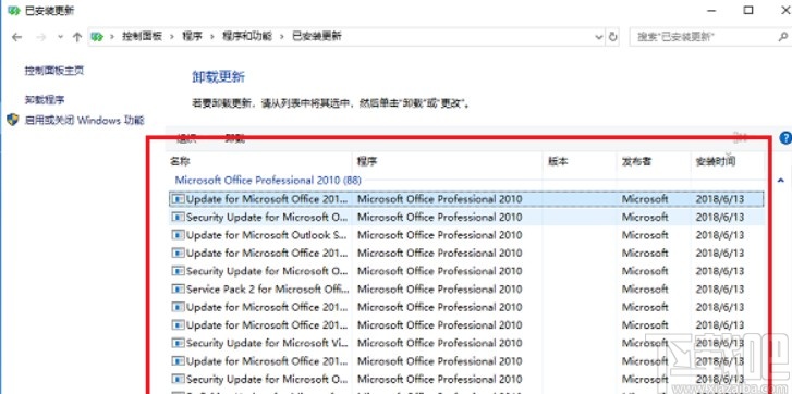 win10系統(tǒng)打開(kāi)文件夾閃退的解決方法