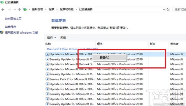 win10系統(tǒng)打開(kāi)文件夾閃退的解決方法