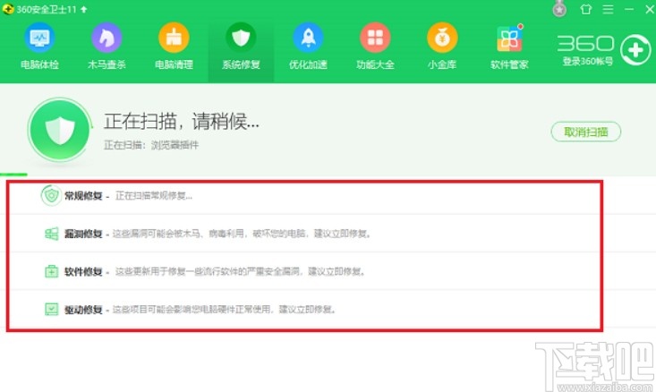 win10系統(tǒng)打開(kāi)文件夾閃退的解決方法