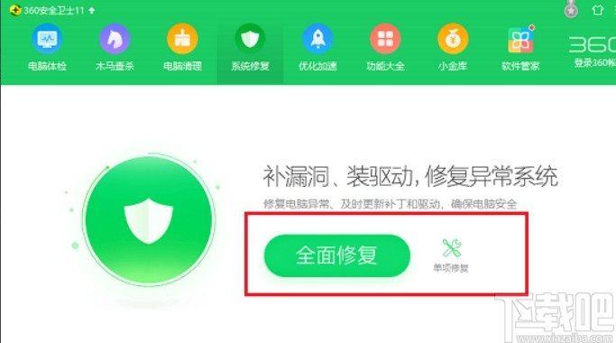 win10系統(tǒng)打開(kāi)文件夾閃退的解決方法