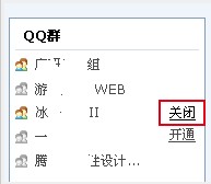 qq群郵件怎么開(kāi)通？qq群郵件怎么發(fā)？