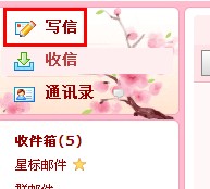 qq群郵件怎么開(kāi)通？qq群郵件怎么發(fā)？