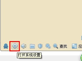 怎么設(shè)置qq自動登錄 怎么取消qq空間應(yīng)用