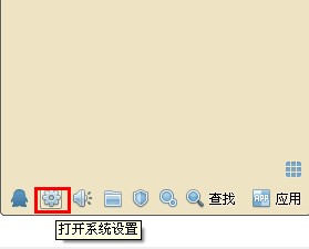 qq快捷回復(fù)怎么用 qq快捷回復(fù)怎么設(shè)置