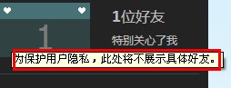qq怎么查看特別關(guān)心 qq怎么查看特別關(guān)心我的好友
