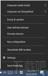 win 10新版Build 17661輸入法優化了什么？